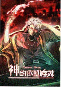 健身教练漫画 教练我不想练腿 封面