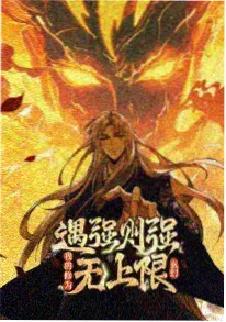 健身教练漫画 新作上线资讯